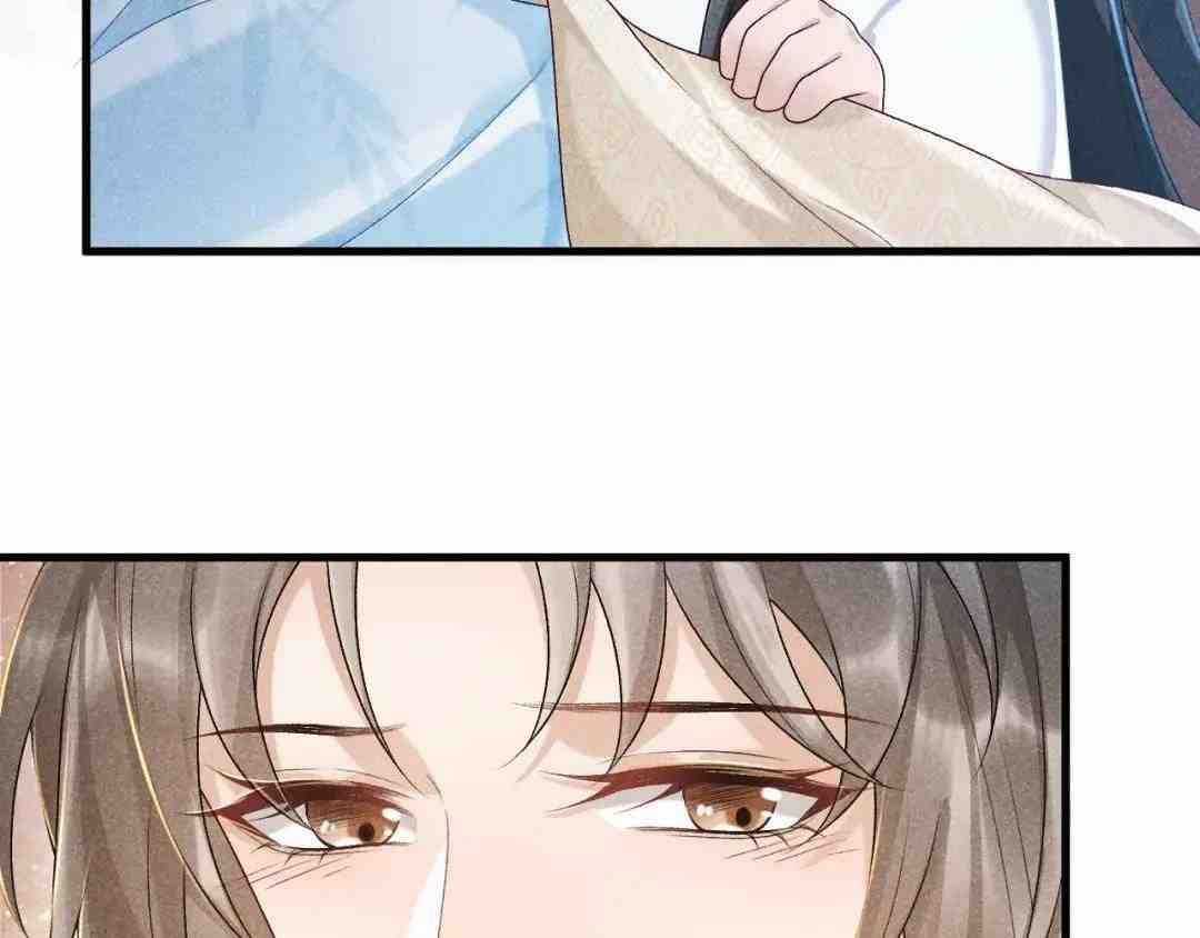 Cạm Bẫy Lệch Lạc - Chapter 8 - Trang 25