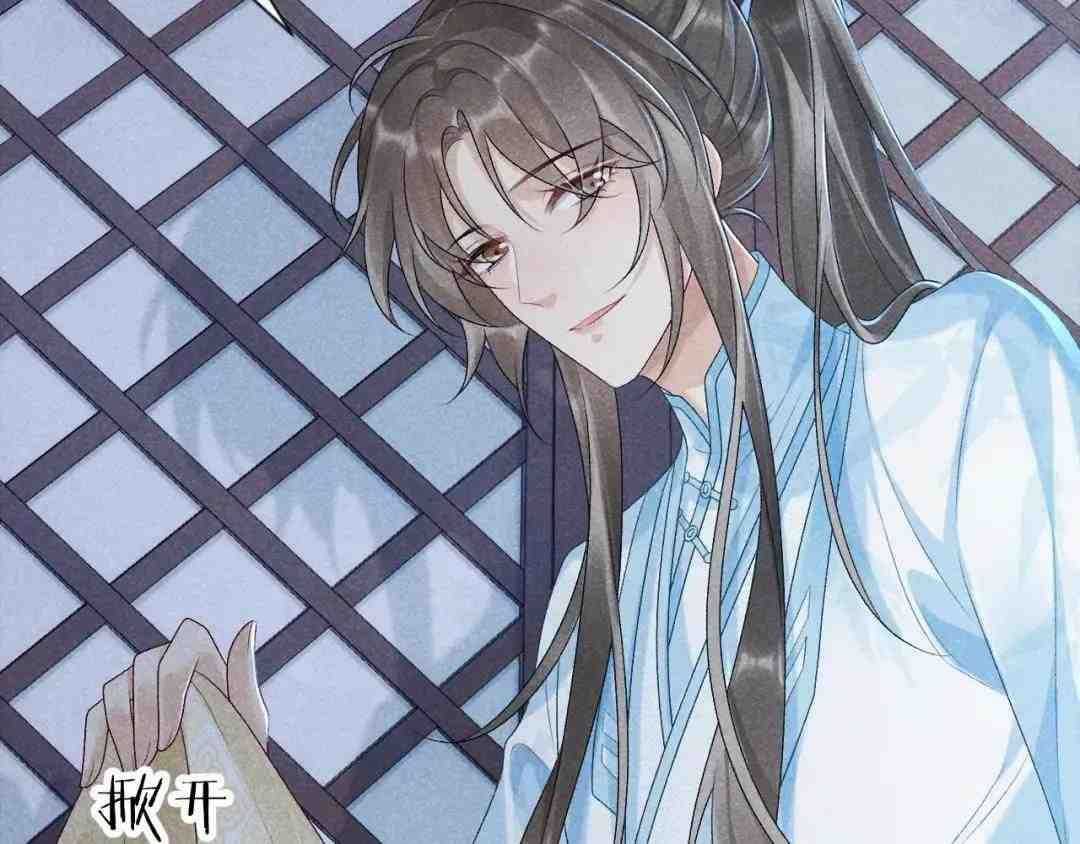 Cạm Bẫy Lệch Lạc - Chapter 8 - Trang 27