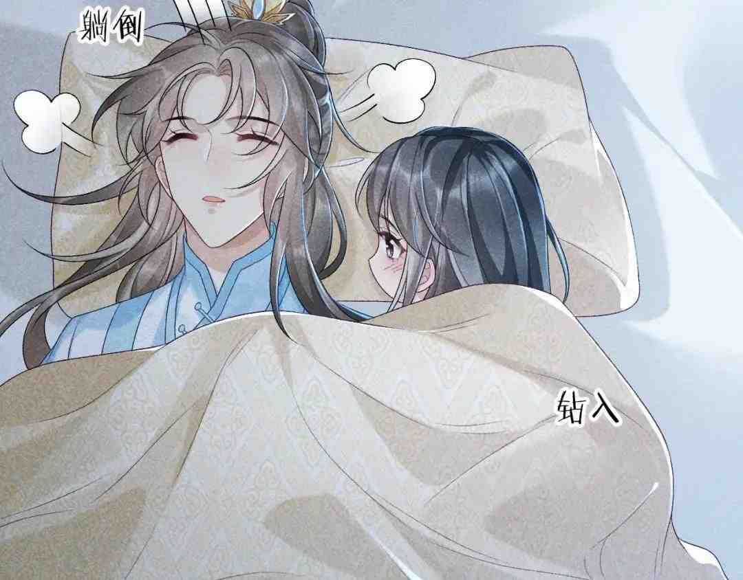 Cạm Bẫy Lệch Lạc - Chapter 8 - Trang 31