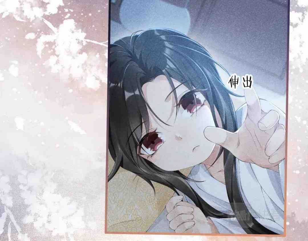 Cạm Bẫy Lệch Lạc - Chapter 8 - Trang 34