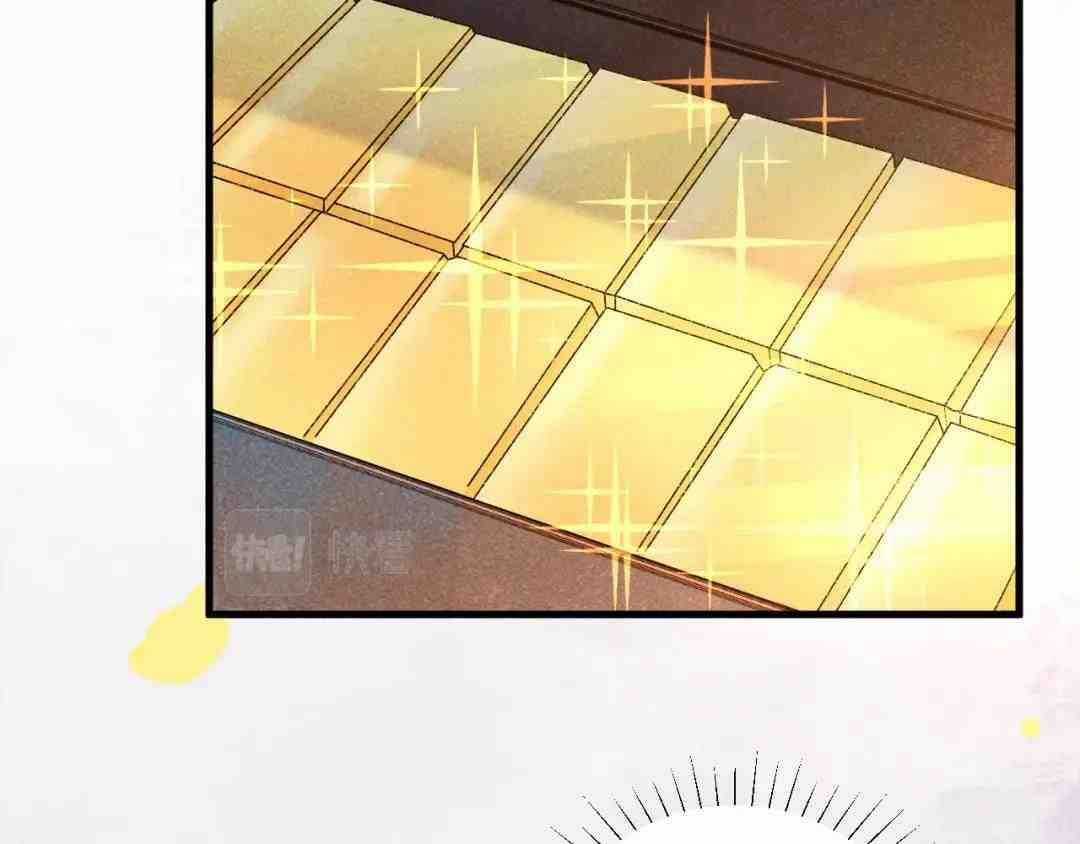 Cạm Bẫy Lệch Lạc - Chapter 8 - Trang 47