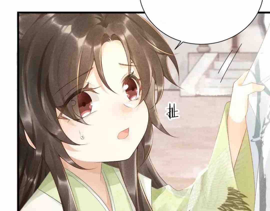 Cạm Bẫy Lệch Lạc - Chapter 8 - Trang 54