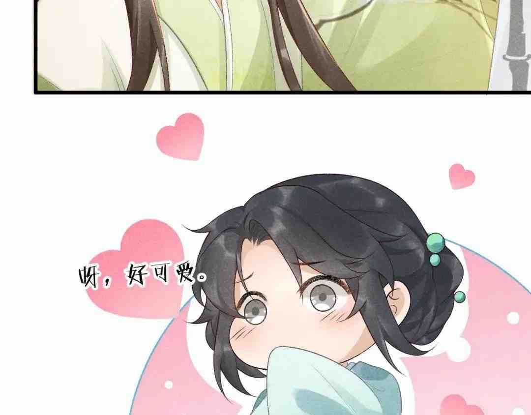 Cạm Bẫy Lệch Lạc - Chapter 8 - Trang 55