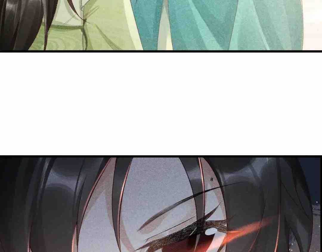 Cạm Bẫy Lệch Lạc - Chapter 8 - Trang 57