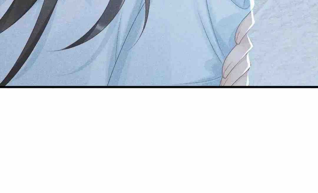 Cạm Bẫy Lệch Lạc - Chapter 8 - Trang 7