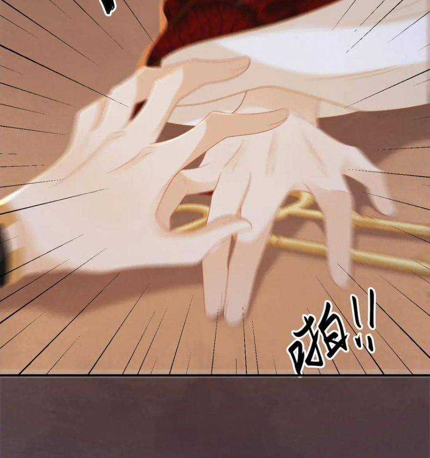 Cạm Bẫy Lệch Lạc - Chapter 80 - Trang 58