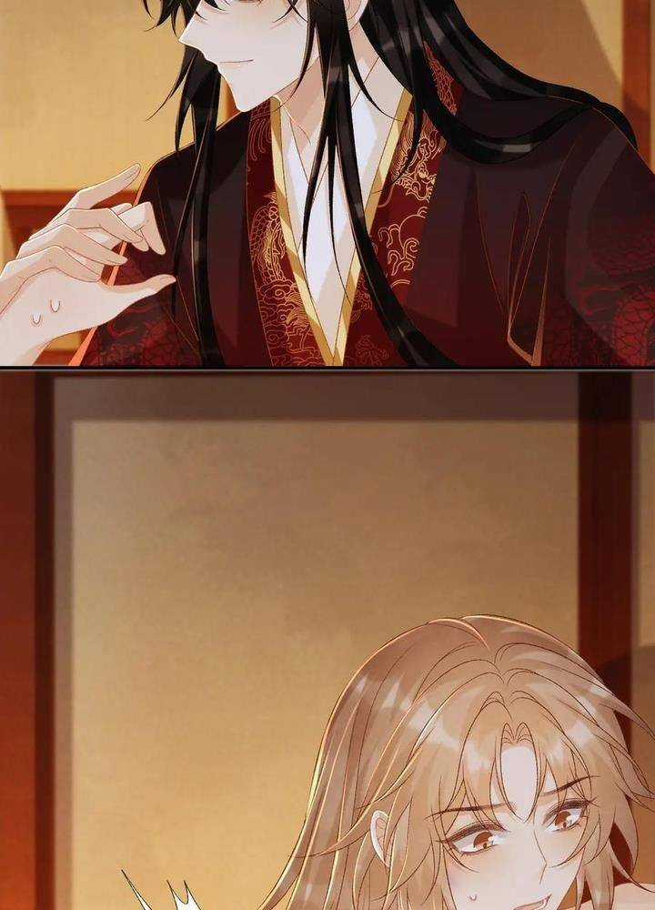 Cạm Bẫy Lệch Lạc - Chapter 81 - Trang 17