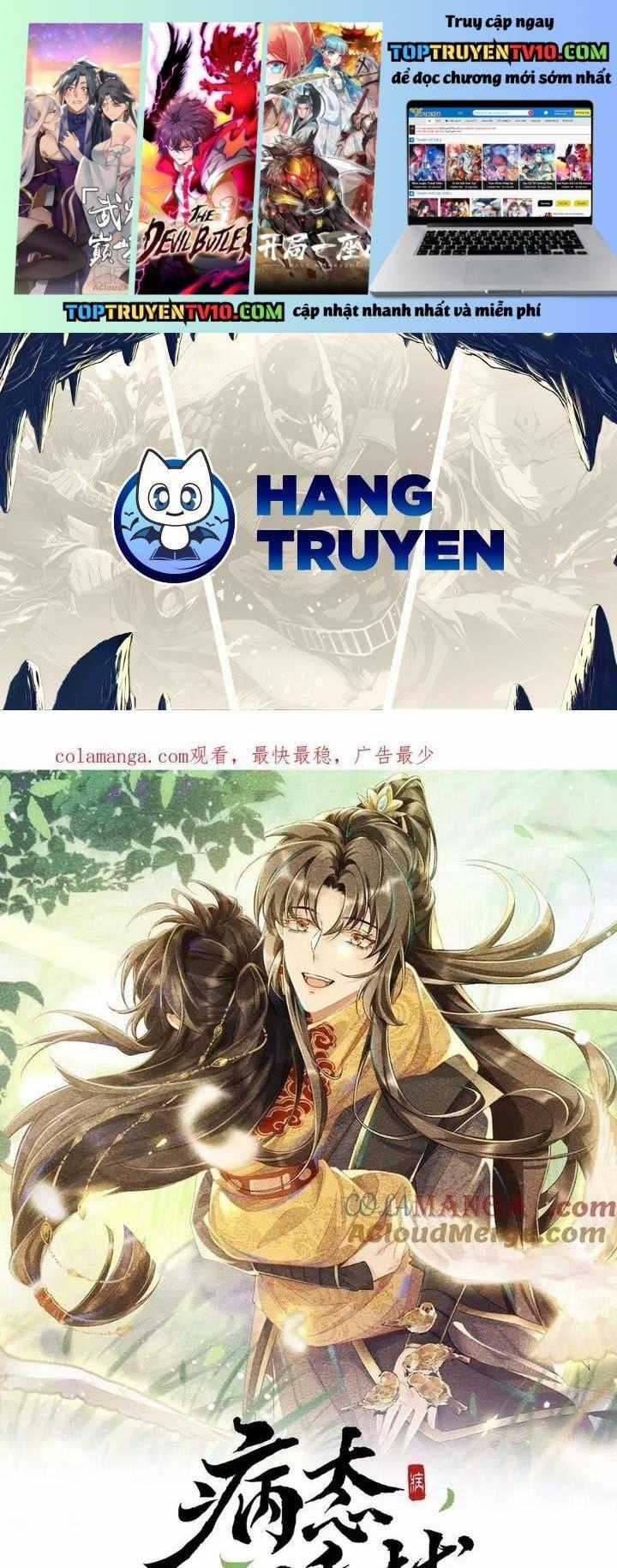 Cạm Bẫy Lệch Lạc - Chapter 82 - Trang 1