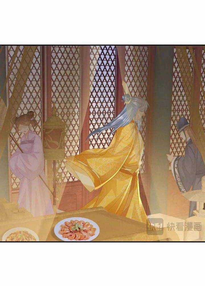 Cạm Bẫy Lệch Lạc - Chapter 82 - Trang 18