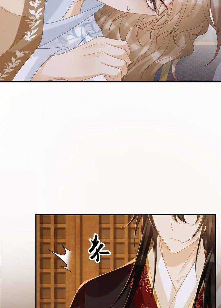 Cạm Bẫy Lệch Lạc - Chapter 82 - Trang 8