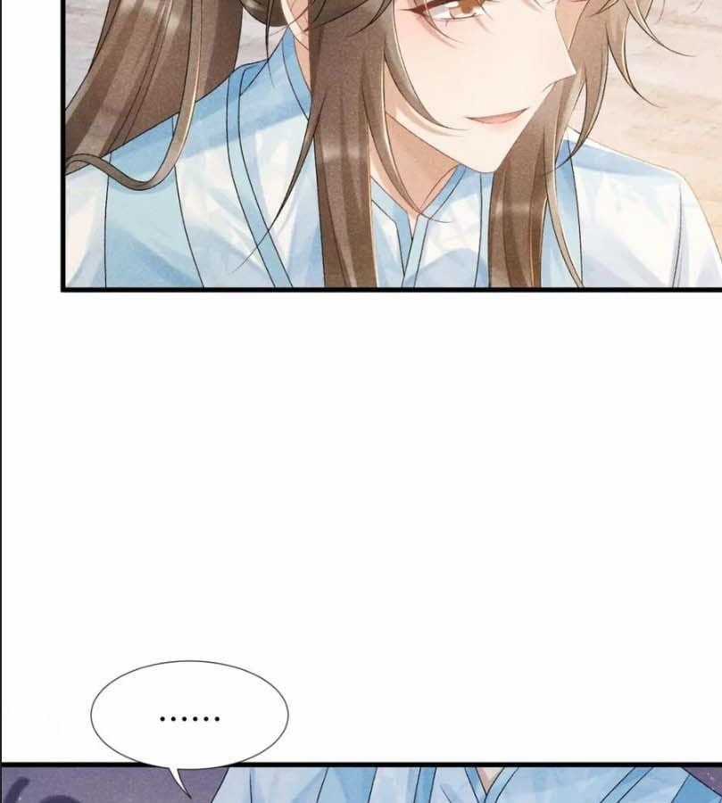 Cạm Bẫy Lệch Lạc - Chapter 9 - Trang 20