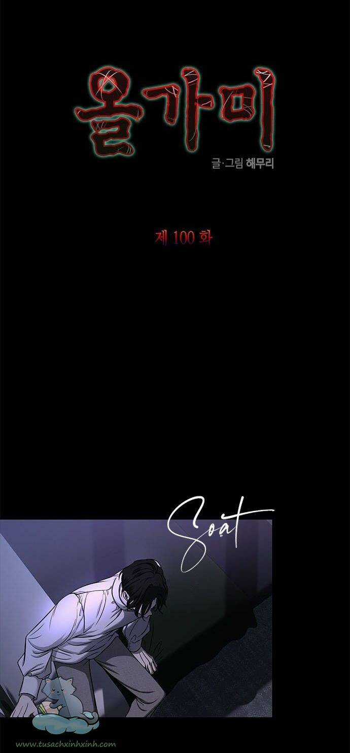 Cạm Bẫy - Chapter 100 - Trang 4