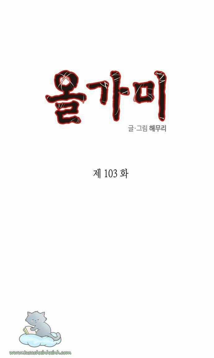 Cạm Bẫy - Chapter 103 - Trang 2