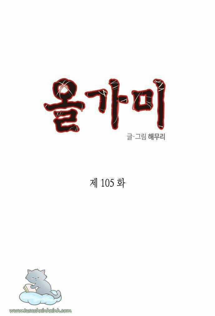 Cạm Bẫy - Chapter 105 - Trang 2