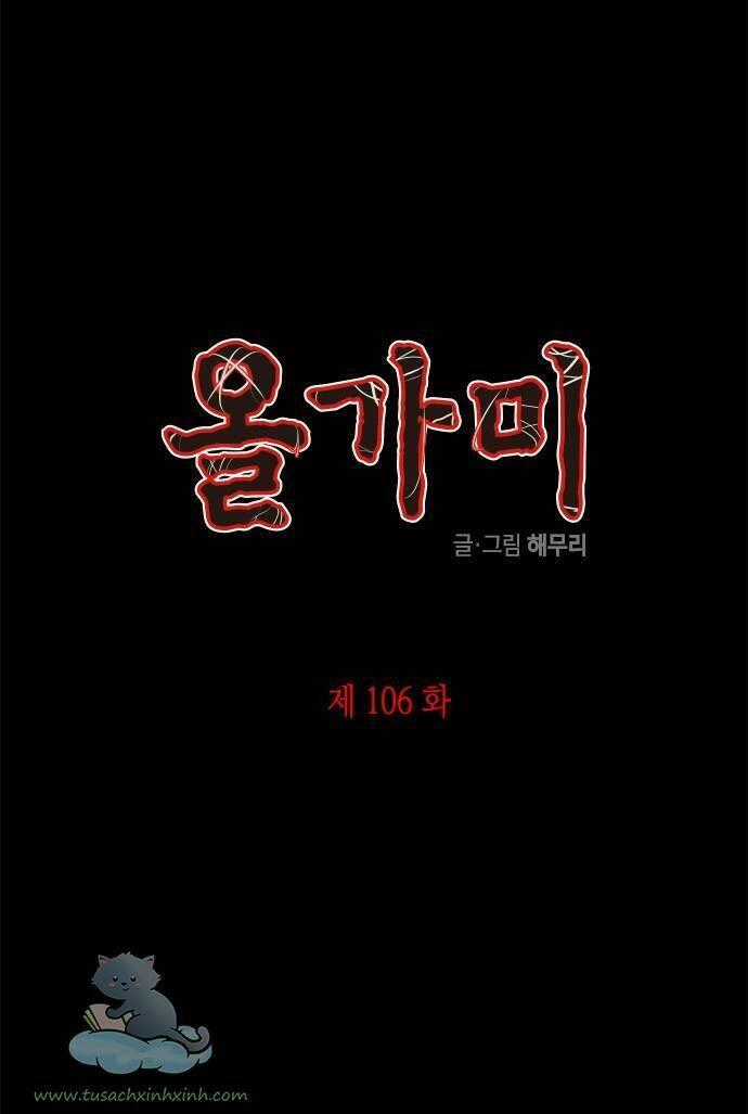 Cạm Bẫy - Chapter 106 - Trang 1