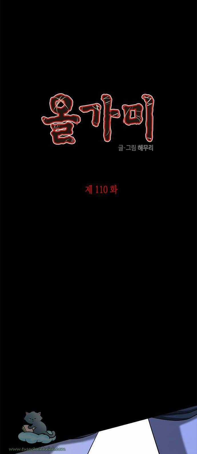 Cạm Bẫy - Chapter 110 - Trang 2