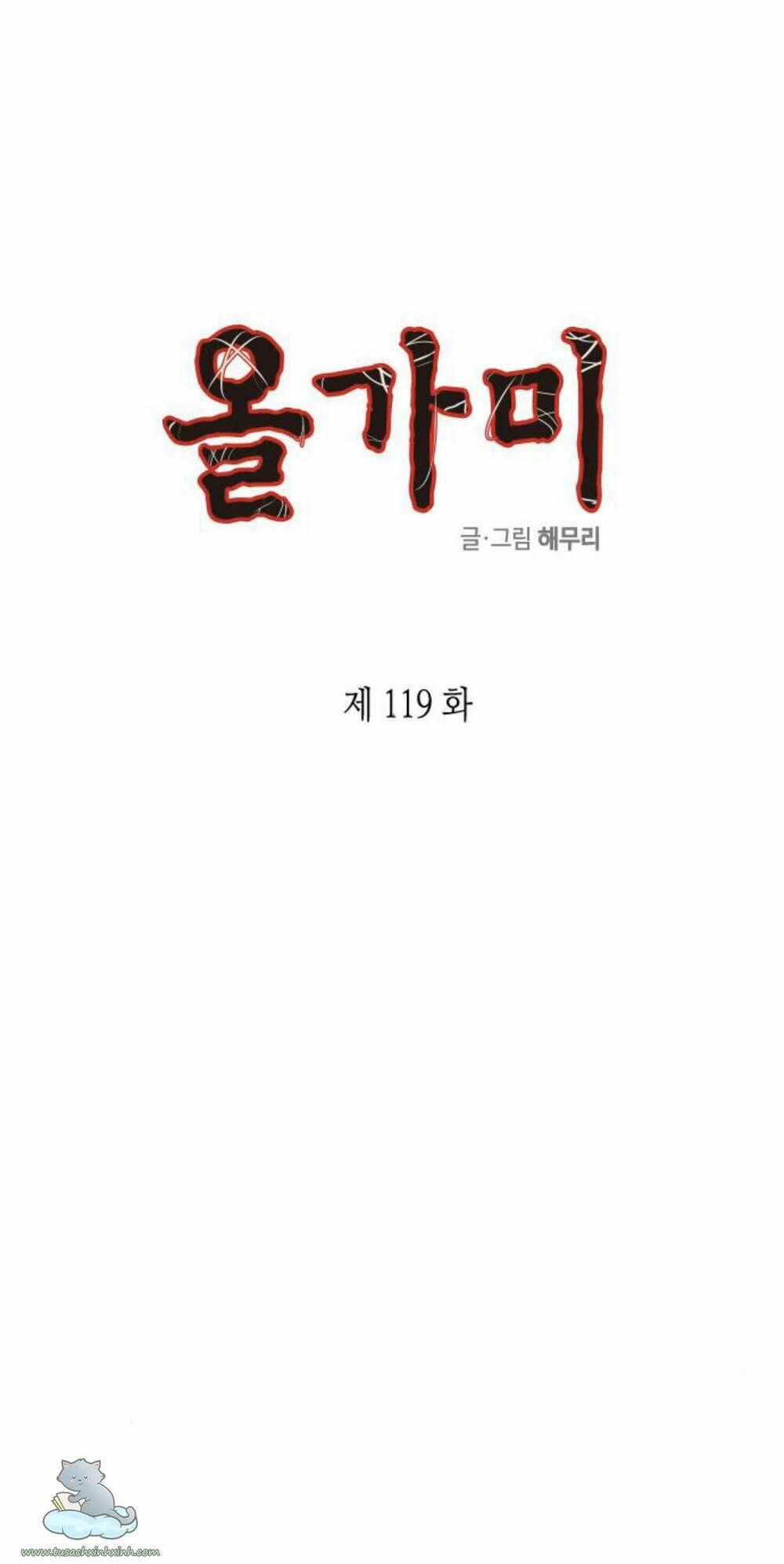 Cạm Bẫy - Chapter 119 - Trang 2