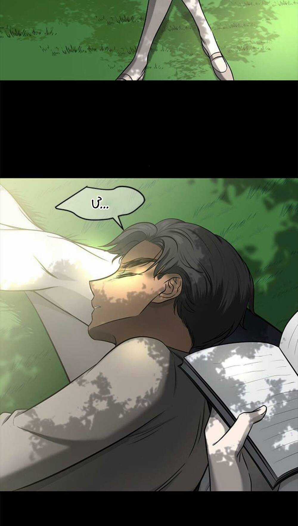 Cạm Bẫy - Chapter 121 - Trang 72