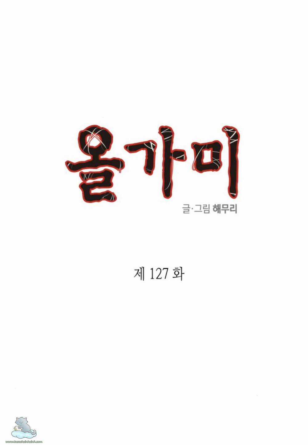 Cạm Bẫy - Chapter 127 - Trang 5