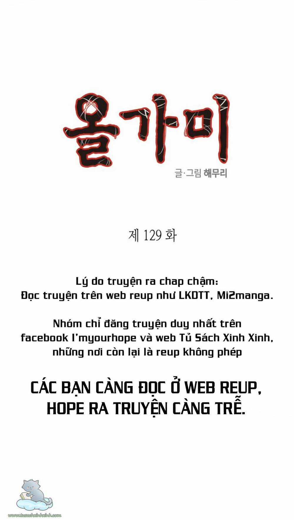 Cạm Bẫy - Chapter 129 - Trang 7