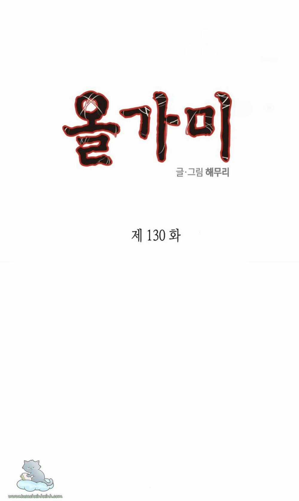 Cạm Bẫy - Chapter 130 - Trang 2
