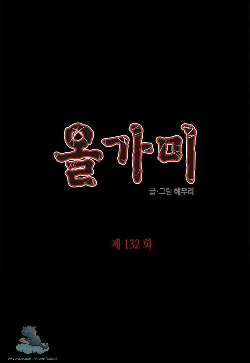 Cạm Bẫy - Chapter 132 - Trang 3