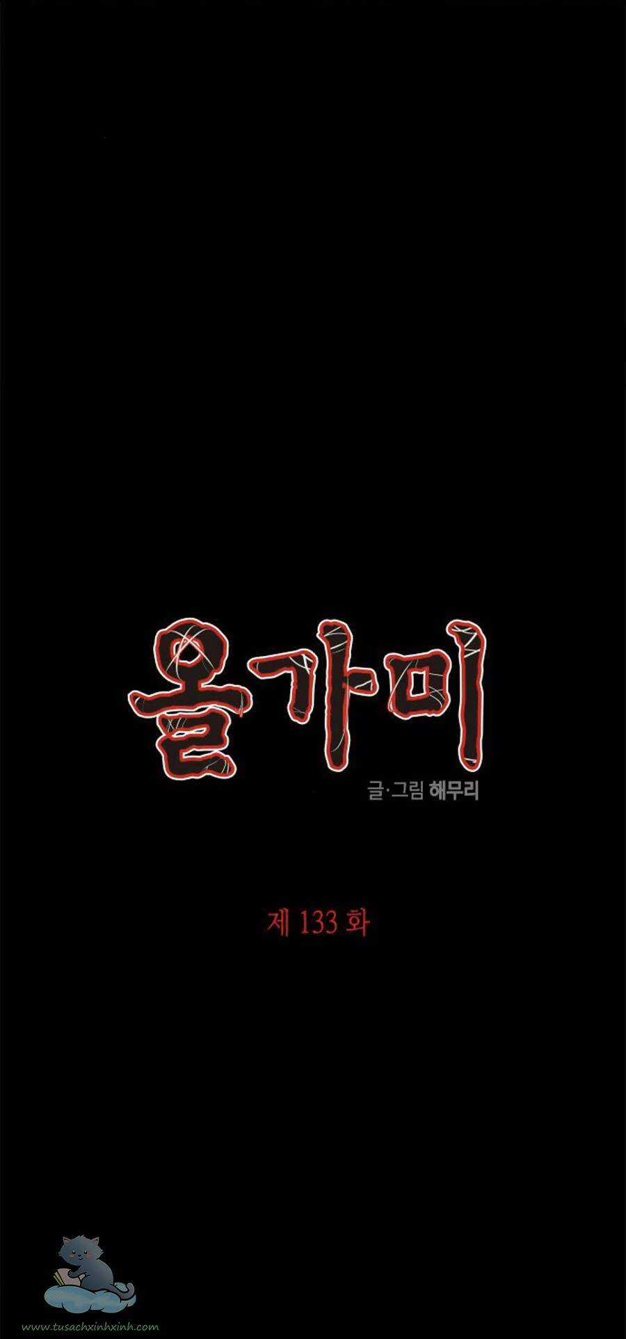 Cạm Bẫy - Chapter 133 - Trang 4