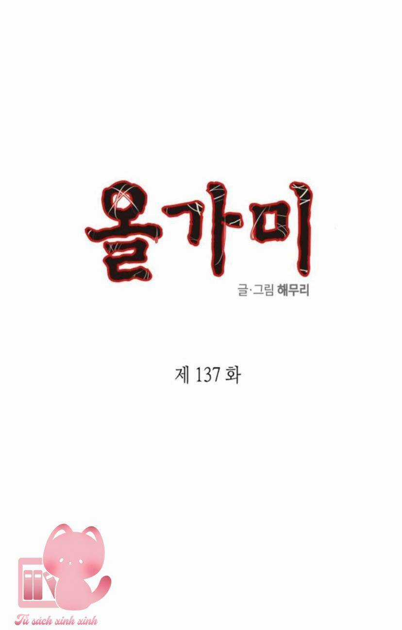 Cạm Bẫy - Chapter 137 - Trang 4