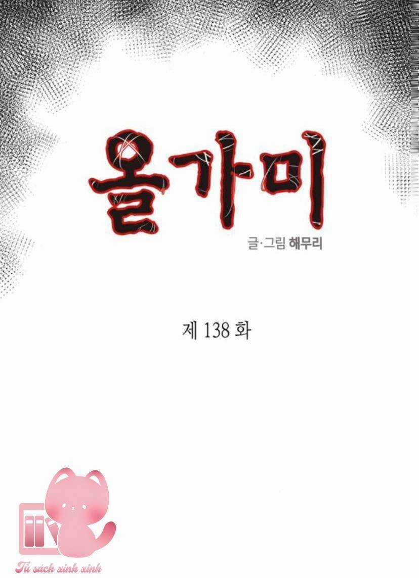 Cạm Bẫy - Chapter 138 - Trang 5