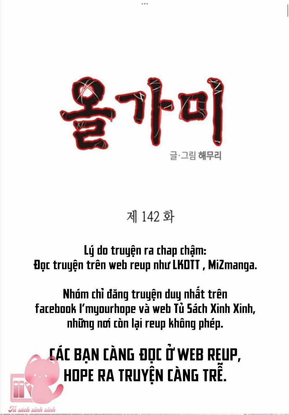 Cạm Bẫy - Chapter 142 - Trang 1