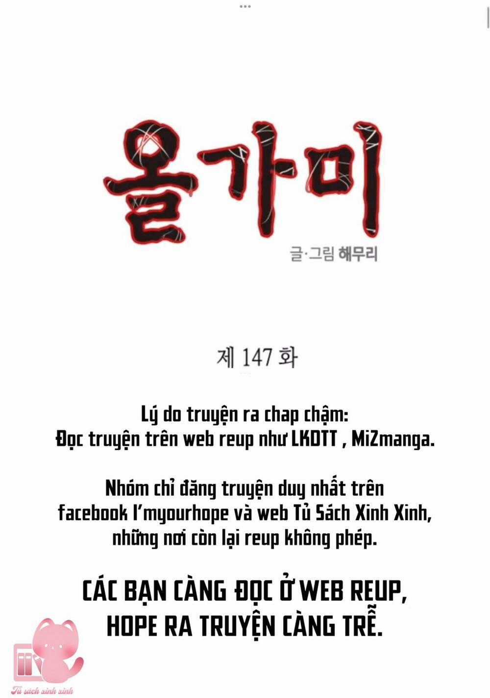 Cạm Bẫy - Chapter 147 - Trang 1