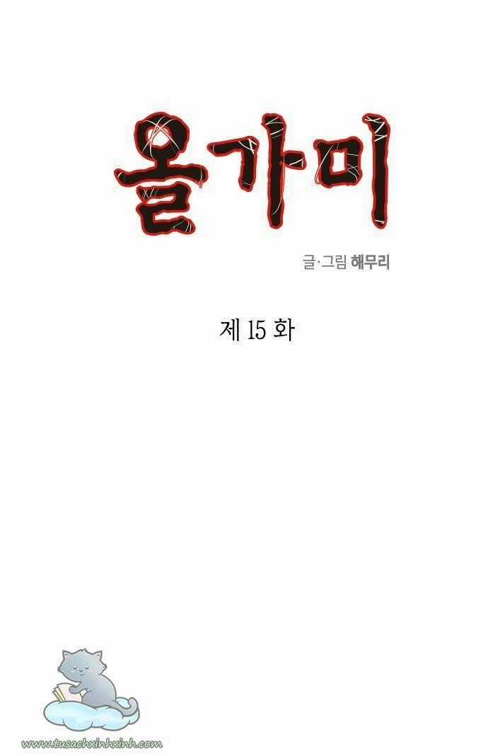 Cạm Bẫy - Chapter 15 - Trang 1