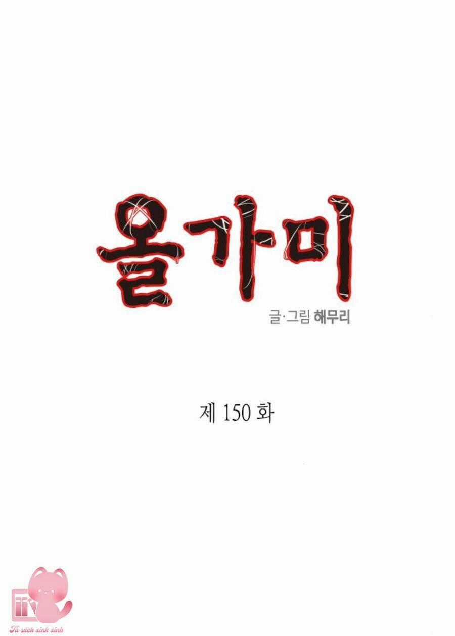 Cạm Bẫy - Chapter 150 - Trang 1