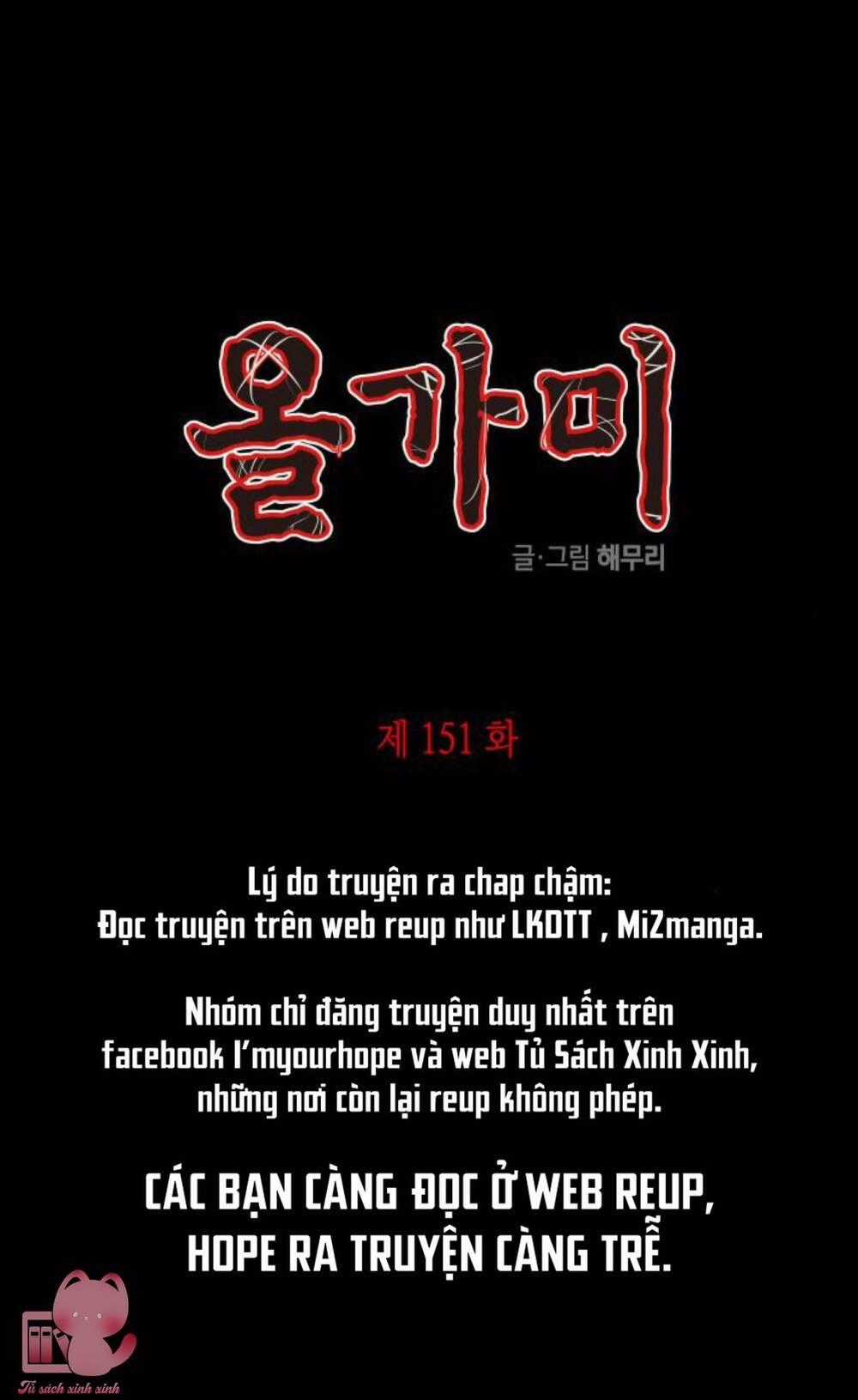 Cạm Bẫy - Chapter 151 - Trang 1