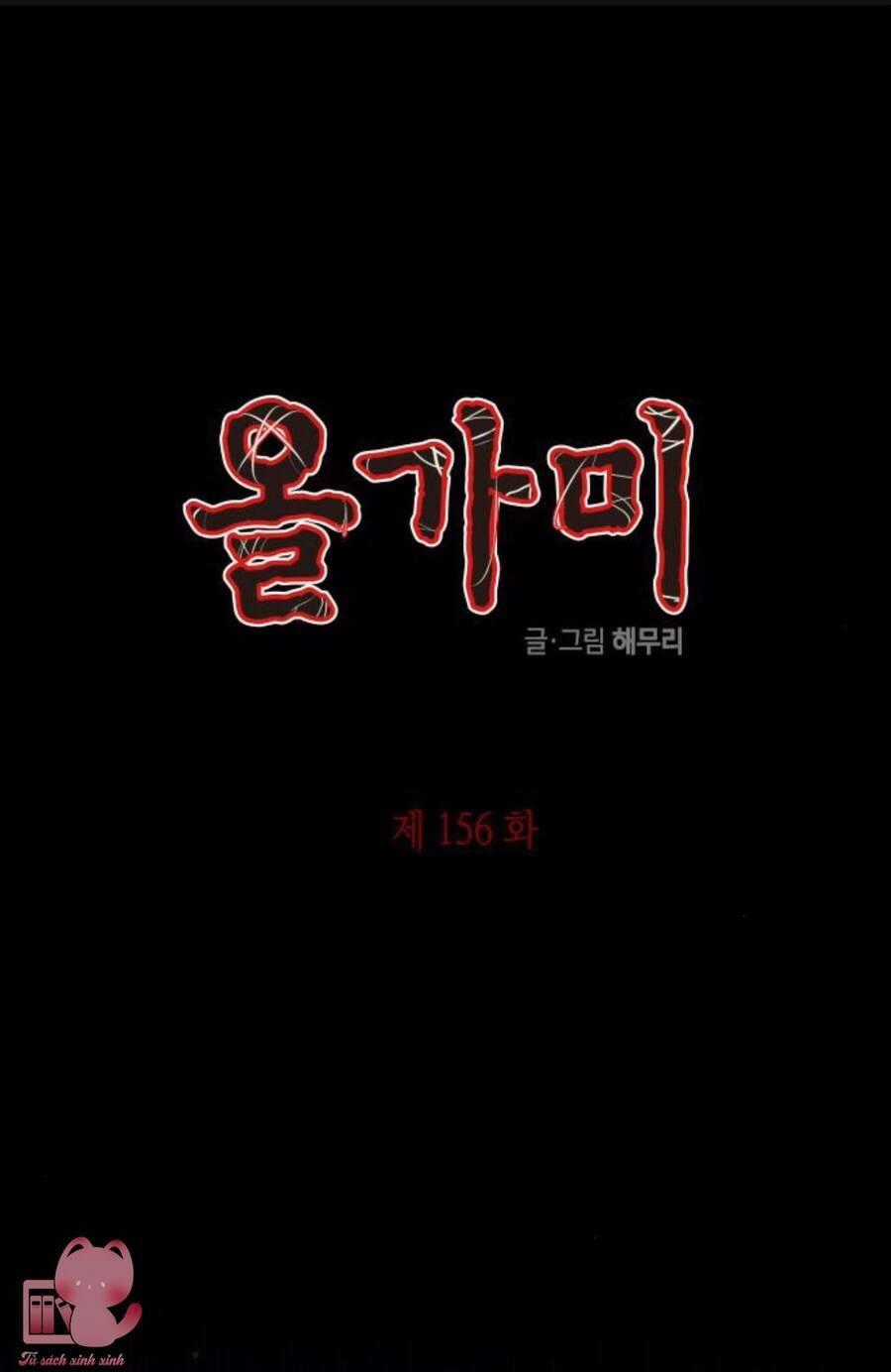 Cạm Bẫy - Chapter 156 - Trang 1