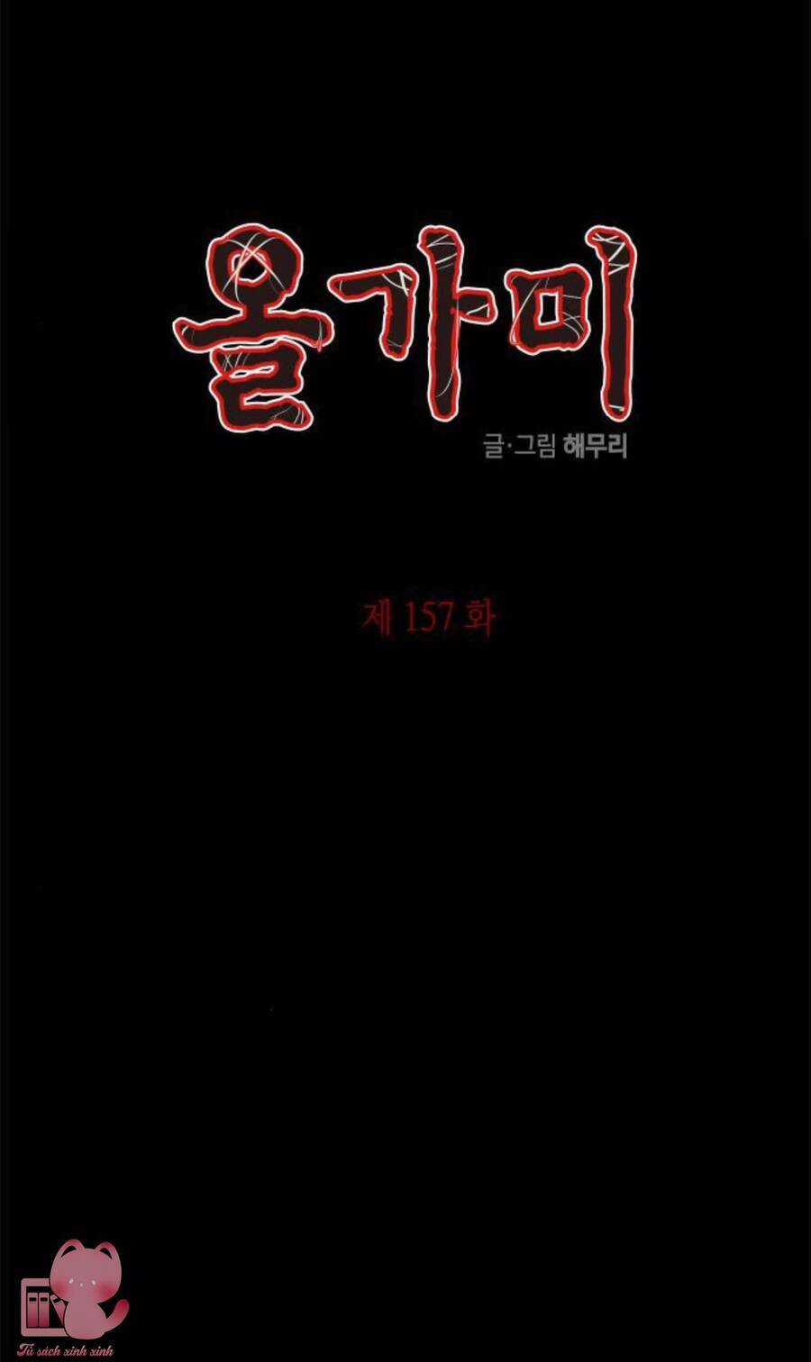 Cạm Bẫy - Chapter 157 - Trang 6