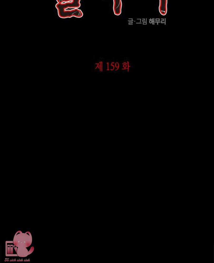 Cạm Bẫy - Chapter 159 - Trang 12