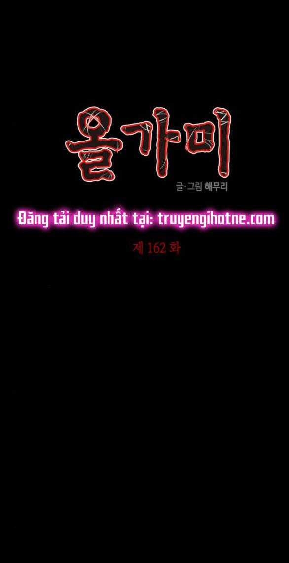 Cạm Bẫy - Chapter 162.1 - Trang 1