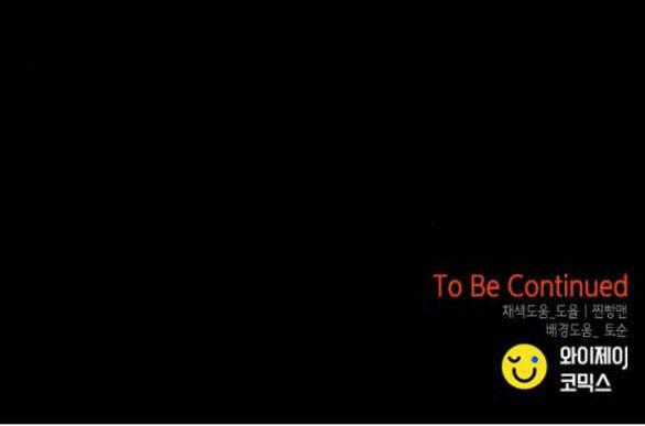 Cạm Bẫy - Chapter 163.2 - Trang 61