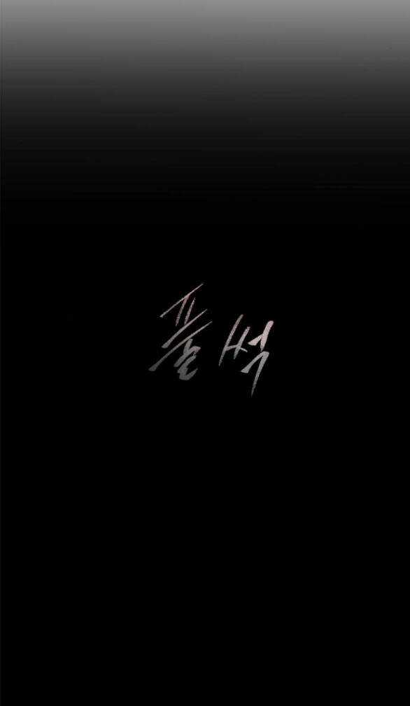 Cạm Bẫy - Chapter 165.2 - Trang 4