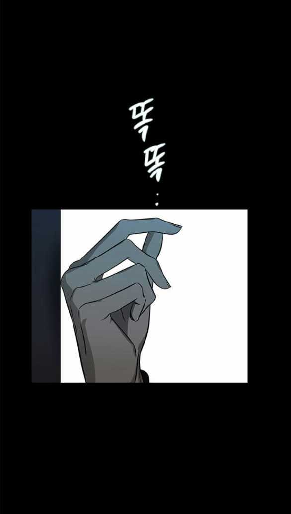 Cạm Bẫy - Chapter 167.2 - Trang 44