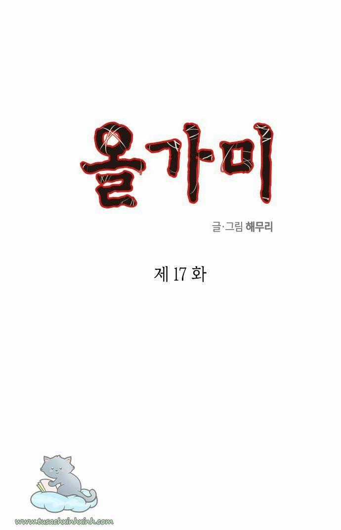 Cạm Bẫy - Chapter 17 - Trang 1