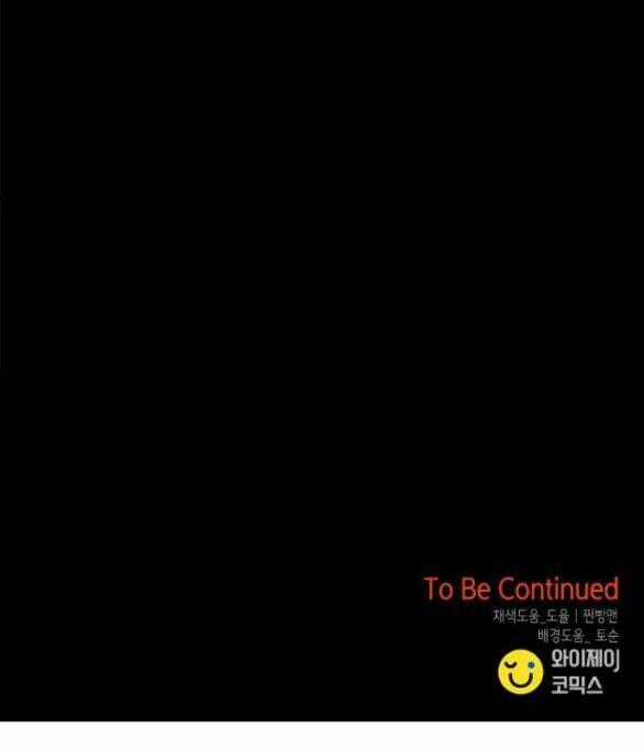 Cạm Bẫy - Chapter 171.2 - Trang 52