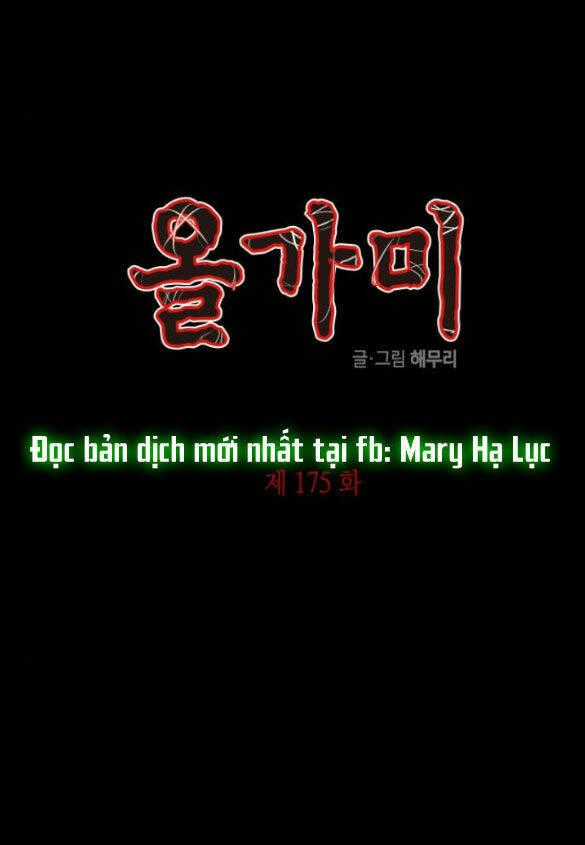 Cạm Bẫy - Chapter 175.1 - Trang 2