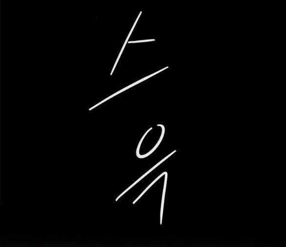 Cạm Bẫy - Chapter 177.2 - Trang 65