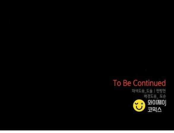 Cạm Bẫy - Chapter 177.2 - Trang 69