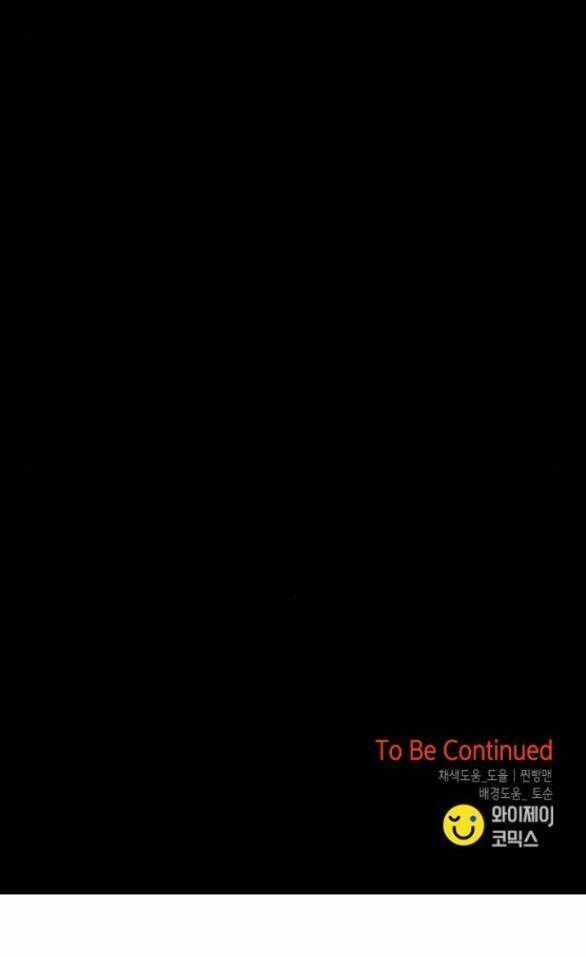 Cạm Bẫy - Chapter 178 - Trang 109