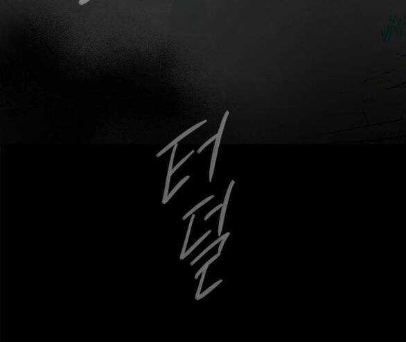 Cạm Bẫy - Chapter 178 - Trang 9