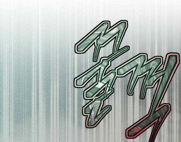 Cạm Bẫy - Chapter 180.2 - Trang 104