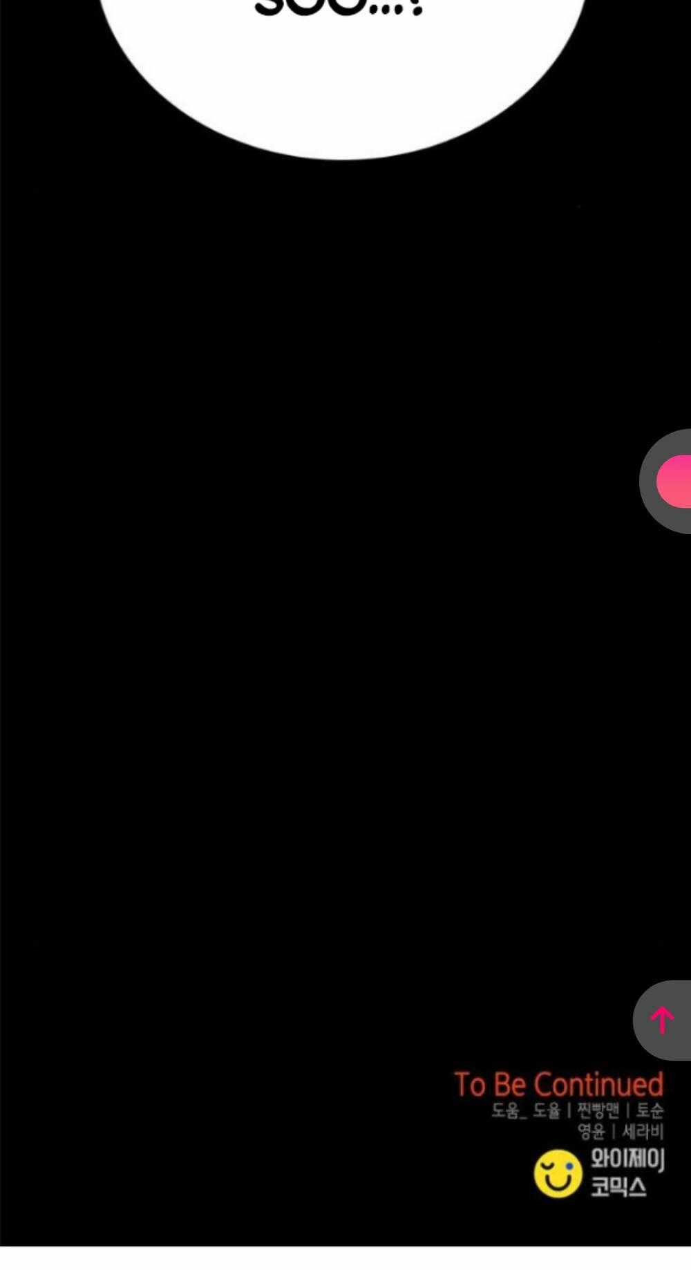 Cạm Bẫy - Chapter 182 - Trang 111